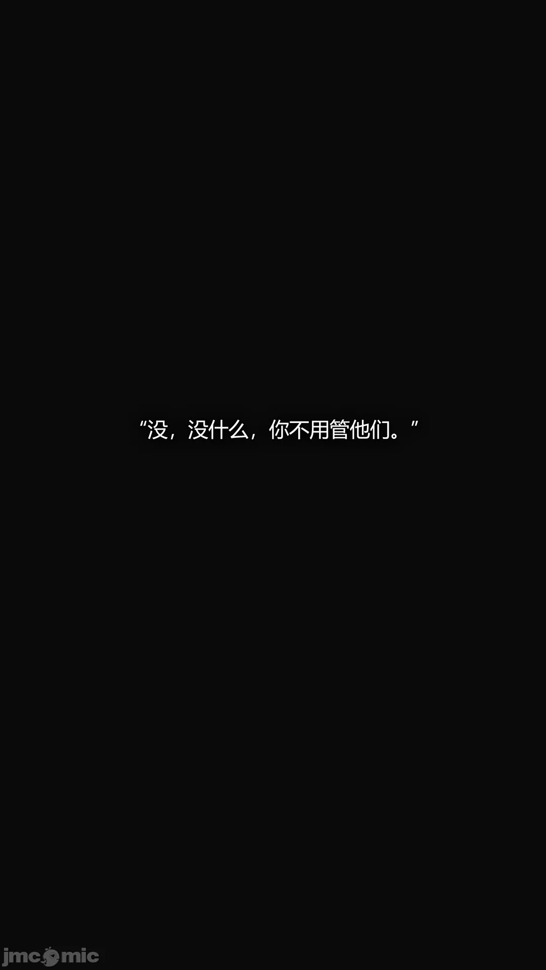 第一话 第 14 页