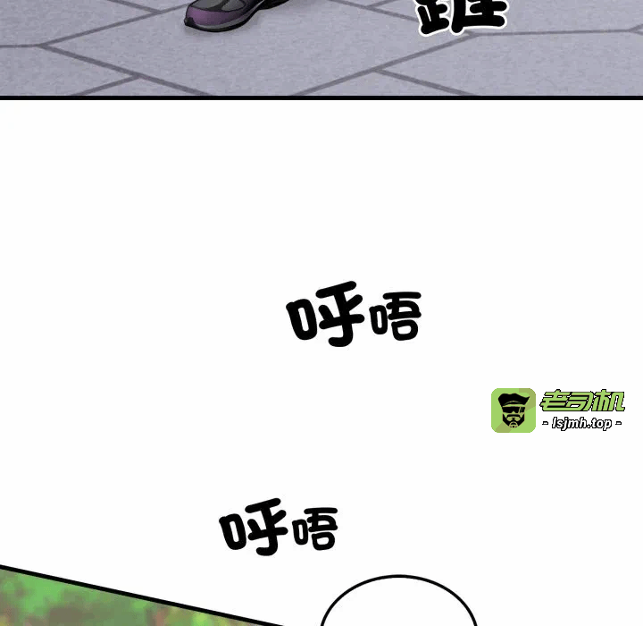 第5话第5话 第 57 页