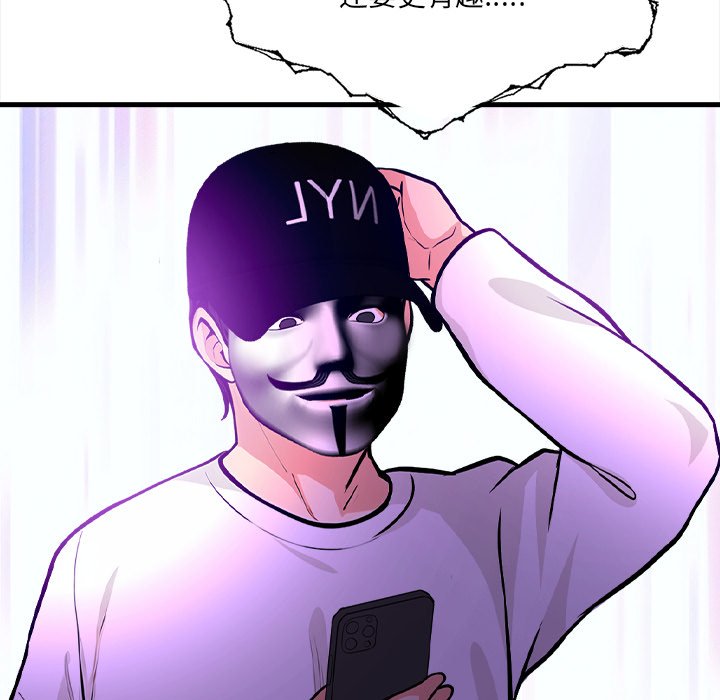 第6话 第 62 页