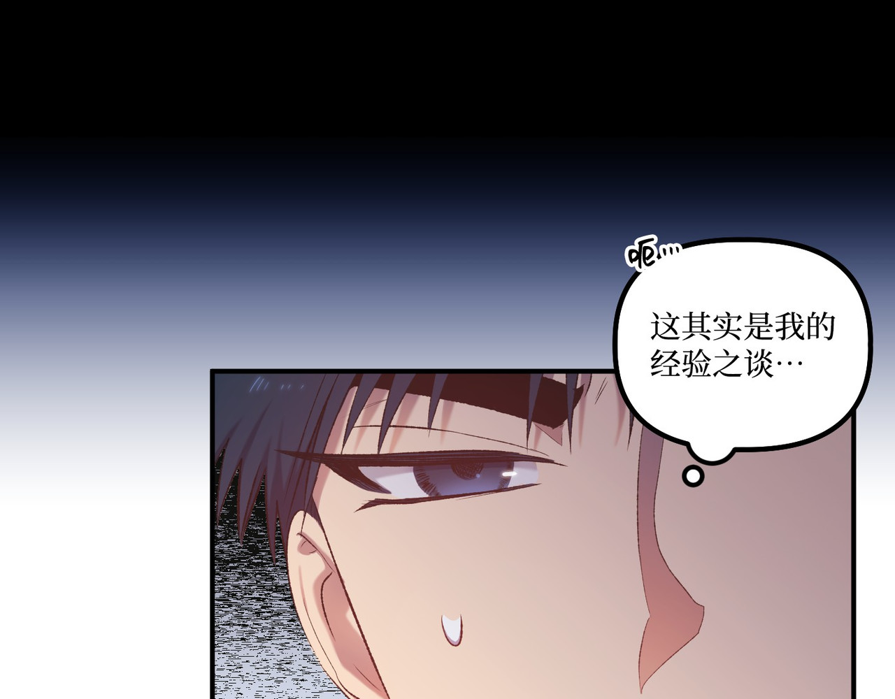 第 11话 第 44 页