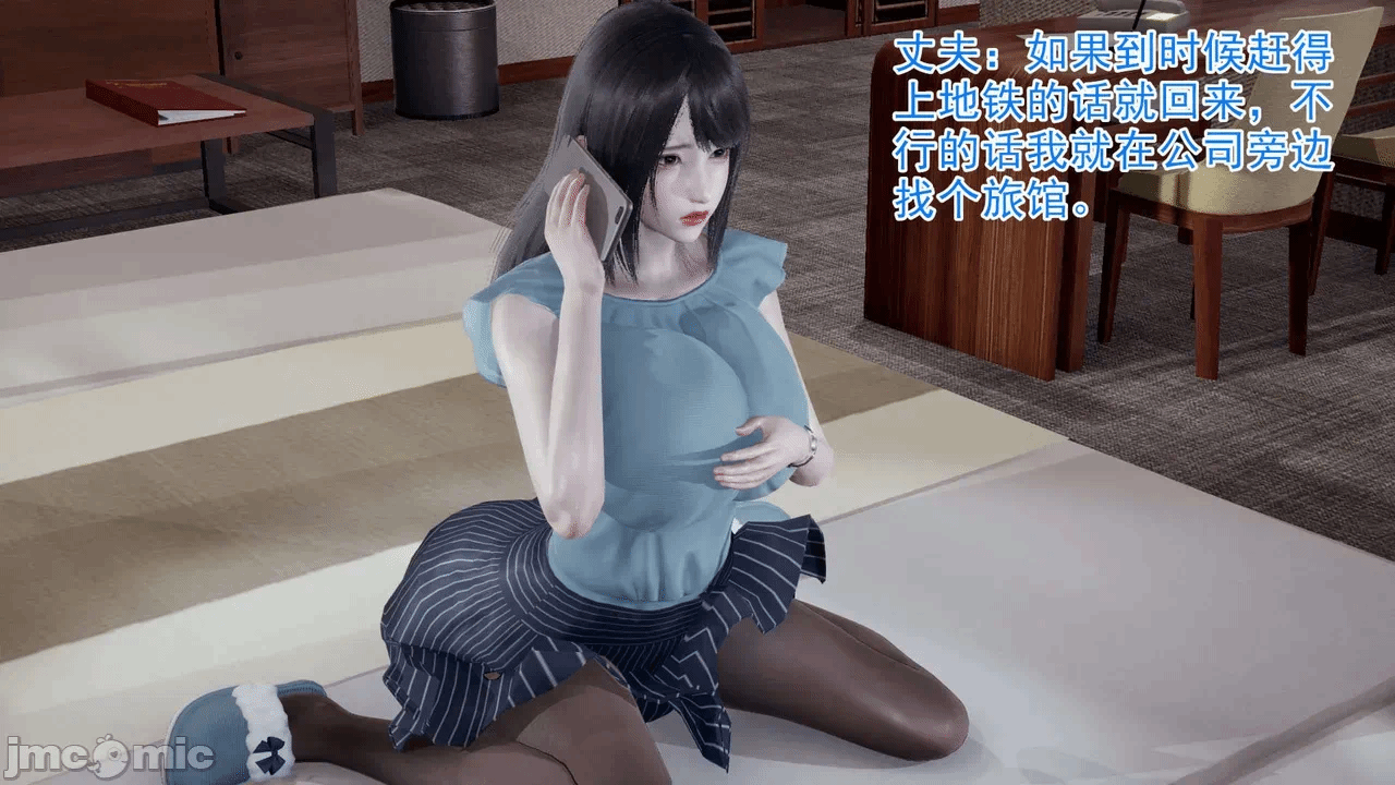 第一话 第 16 页