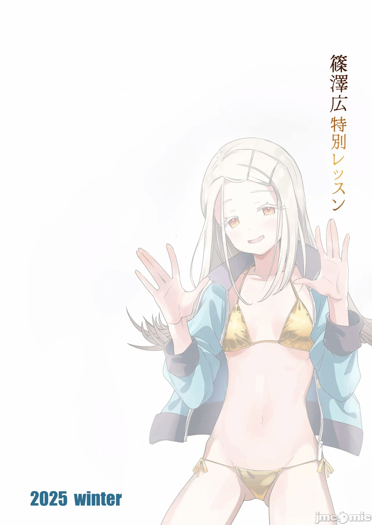 第一话 第 24 页