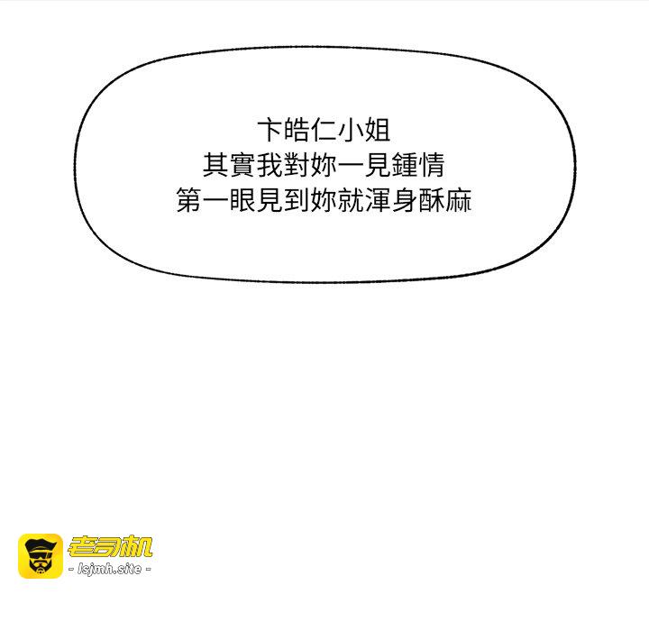 第24话 第 157 页