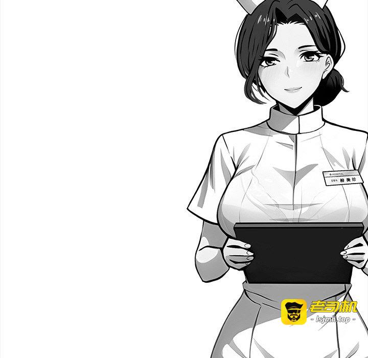 第43话 第 15 页