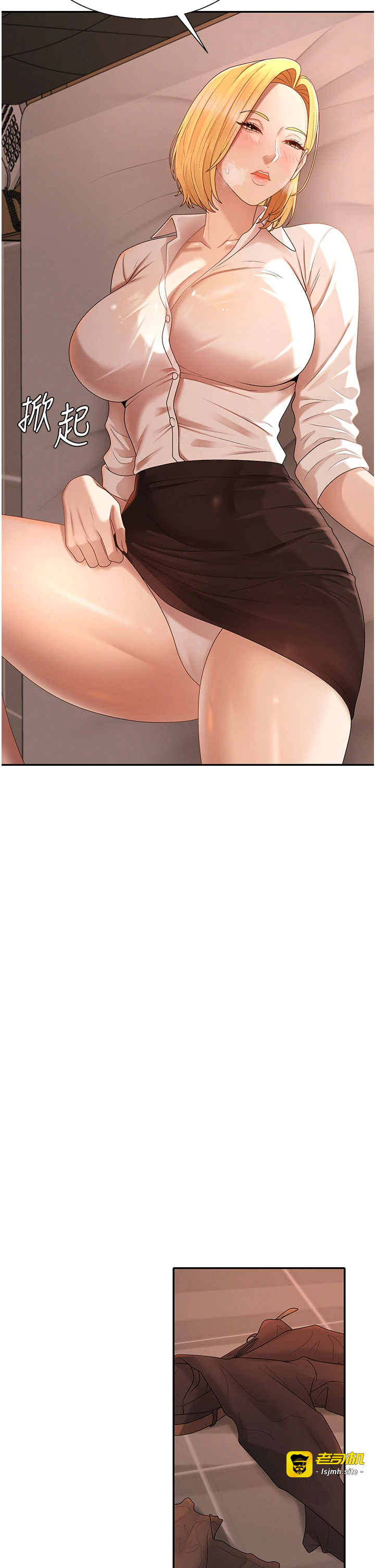 第37话 - 我的小穴是不是最美味的? 第 13 页
