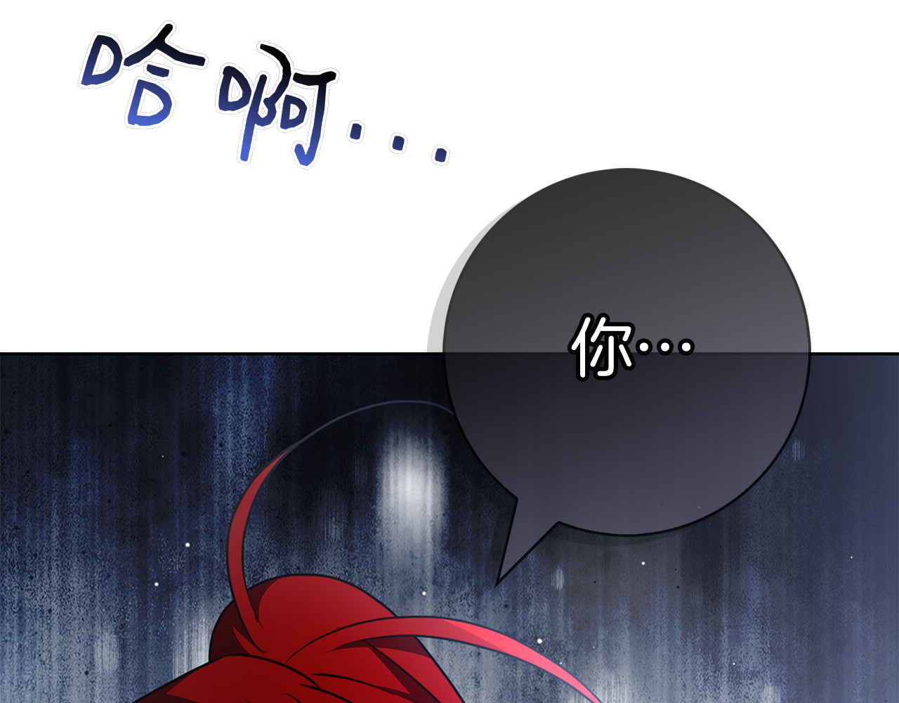 第65话 替身计划 第 167 页