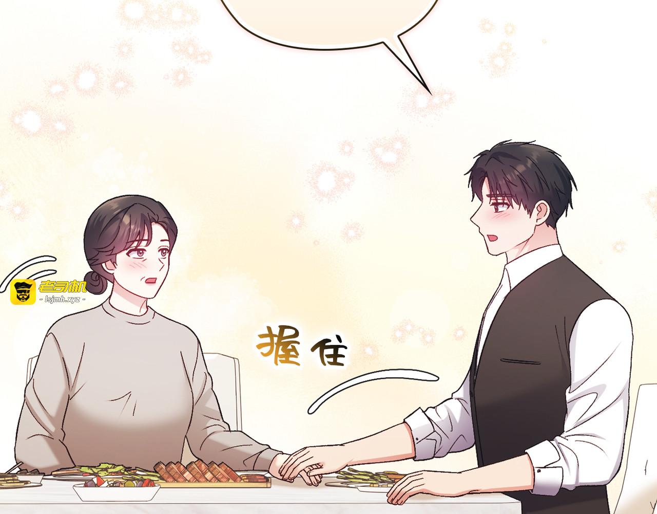 第 61话 第 149 页