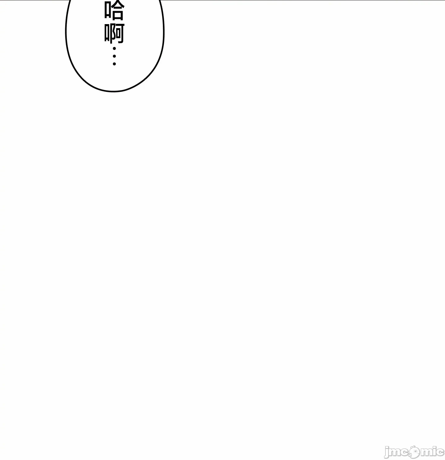 第3话3 第 31 页
