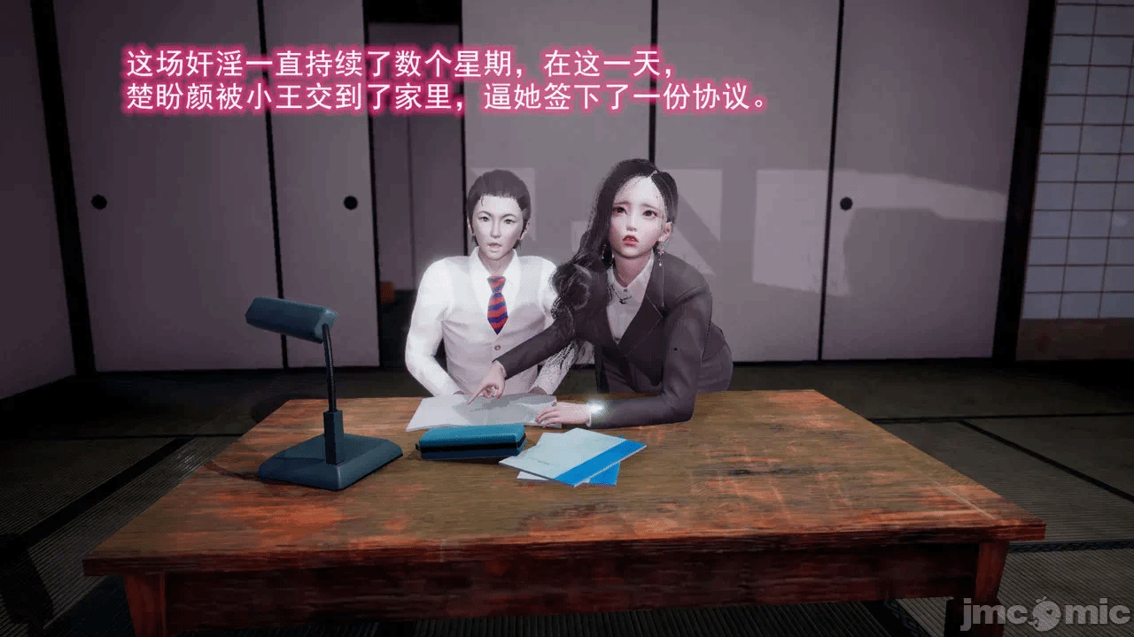 第一话 第 489 页
