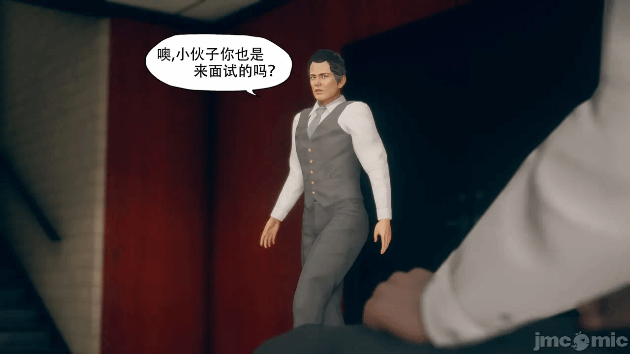 第一话 第 143 页