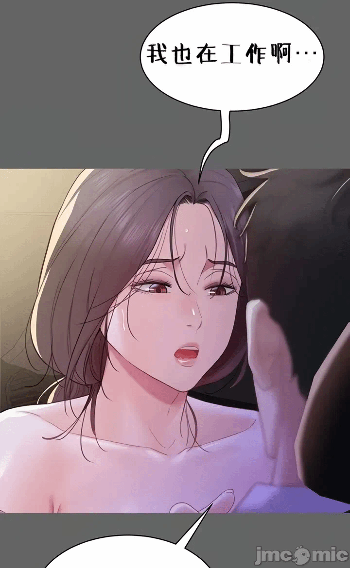 第8话8 第 16 页
