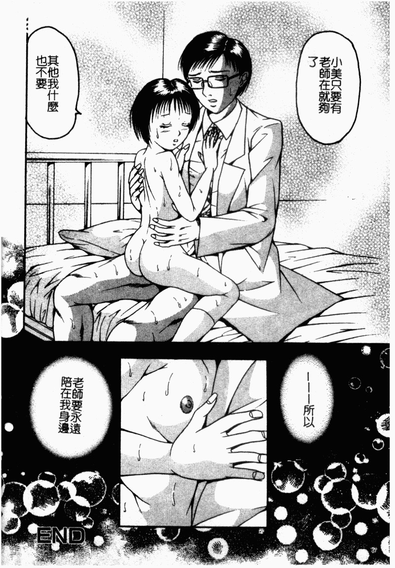 第1话 第 128 页