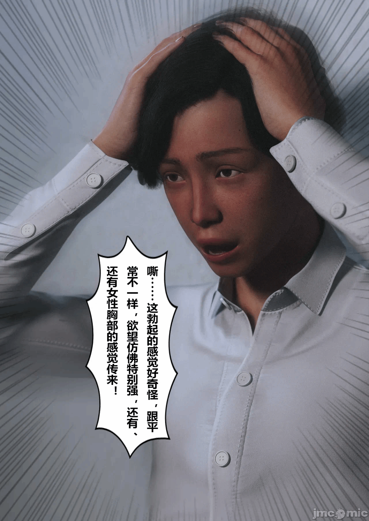 [FTL]将她穿上后：允希篇_1-7 第一话 - 274