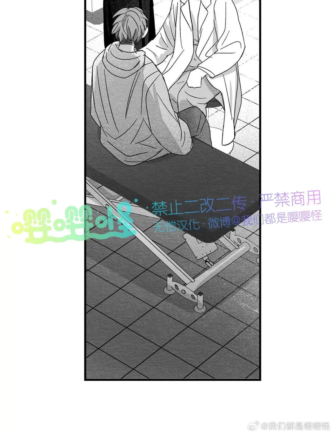 第15话 第 28 页