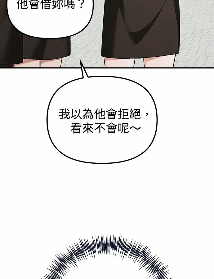 第17话第16话 第 24 页