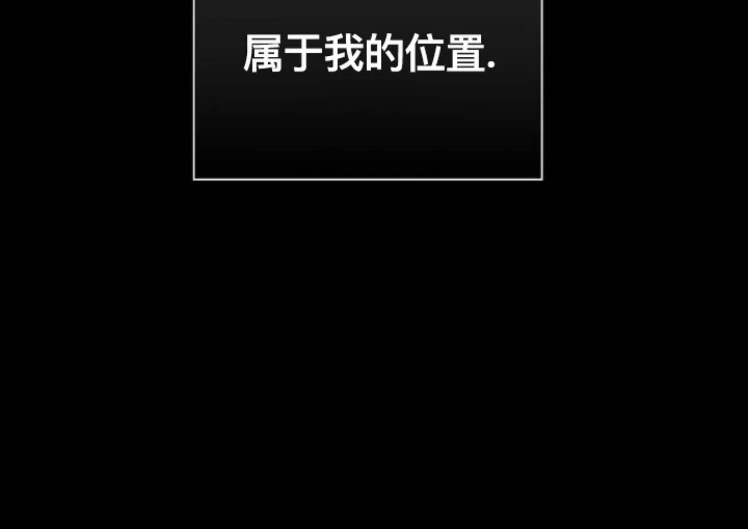第23话 第 52 页