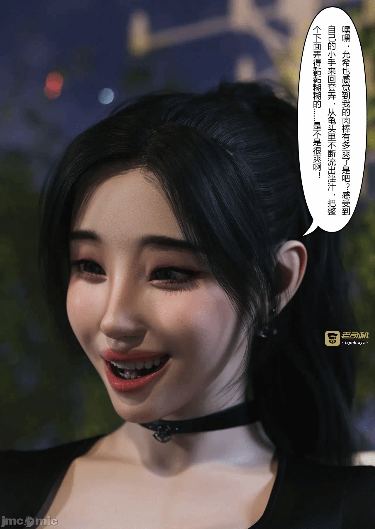 [FTL]将她穿上后：允希篇_1-7 第一话 - 45