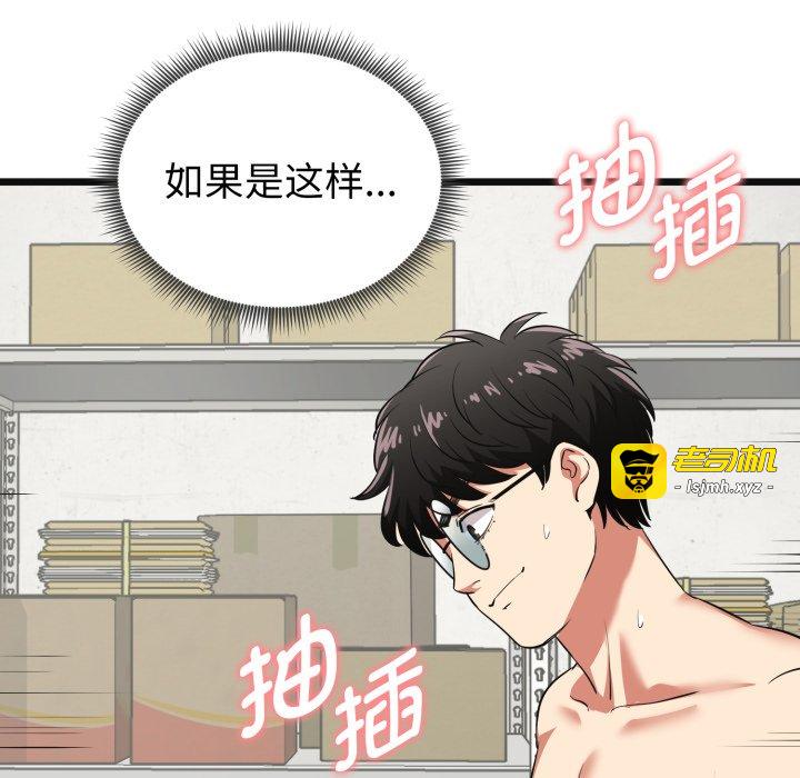 第4话 第 145 页