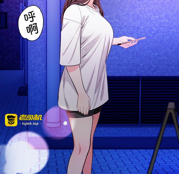 第1话 第 55 页