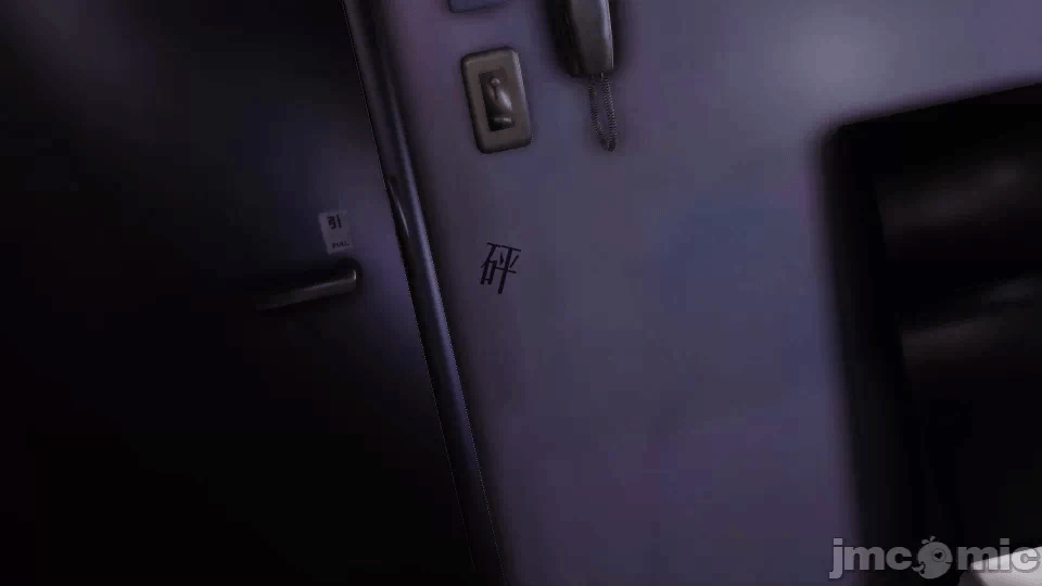 第一话 第 1020 页