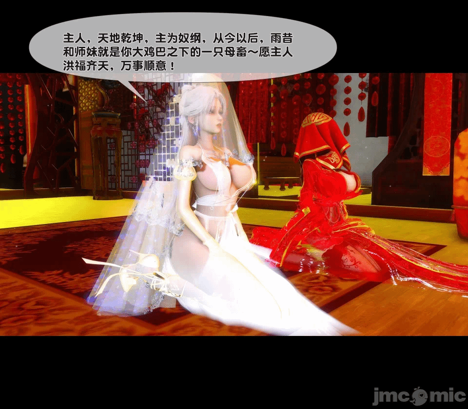 第一话 第 47 页
