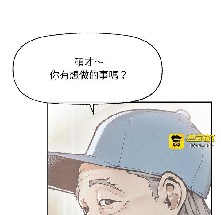 第20话 第 49 页