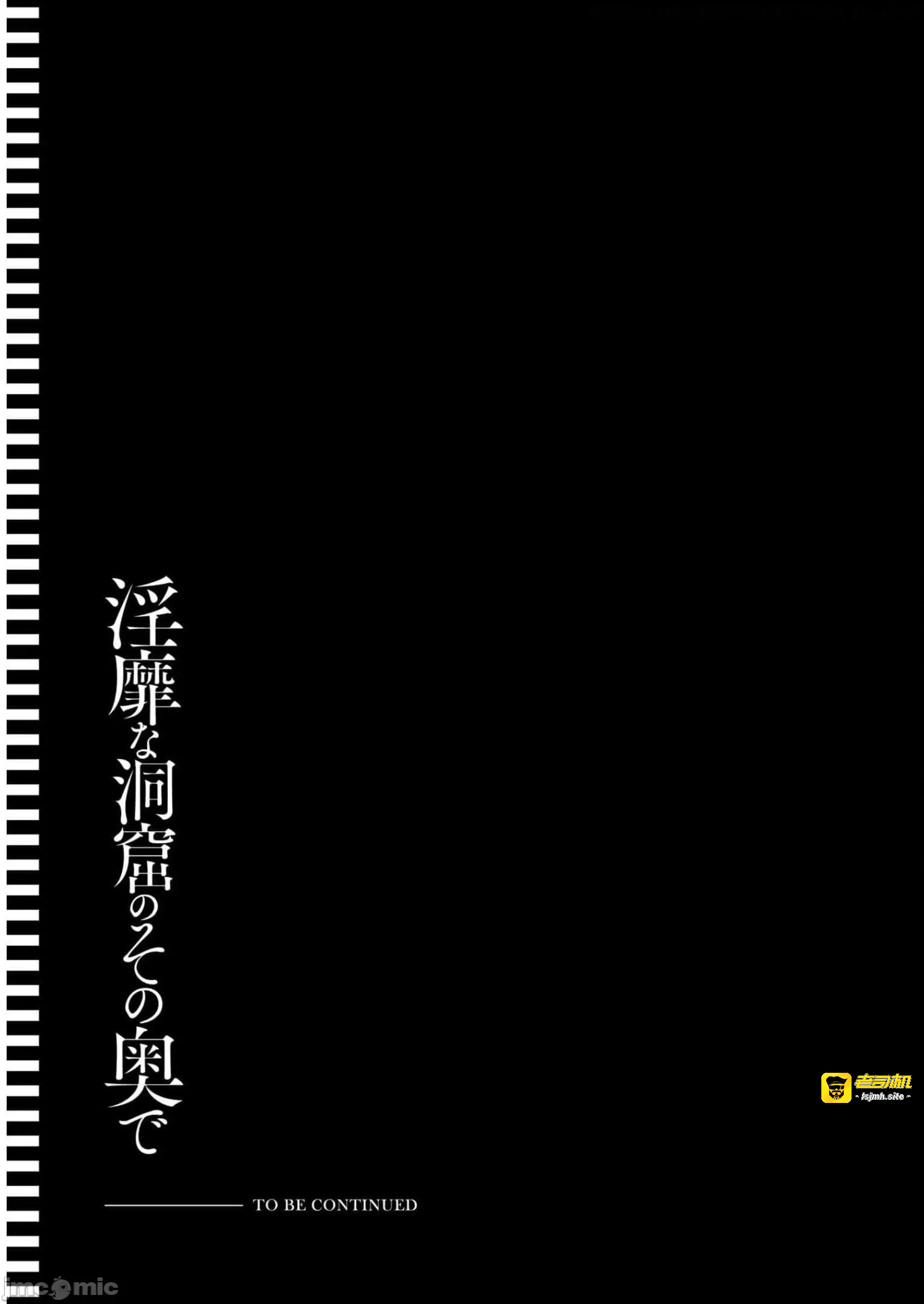 第11话11 第 31 页