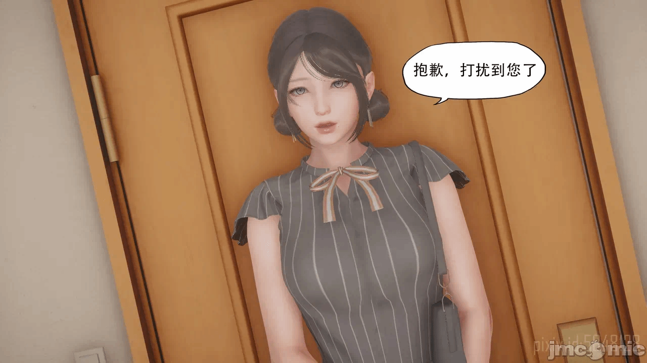 第一话 第 168 页