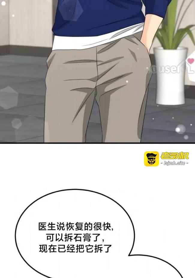 第21话 第 35 页