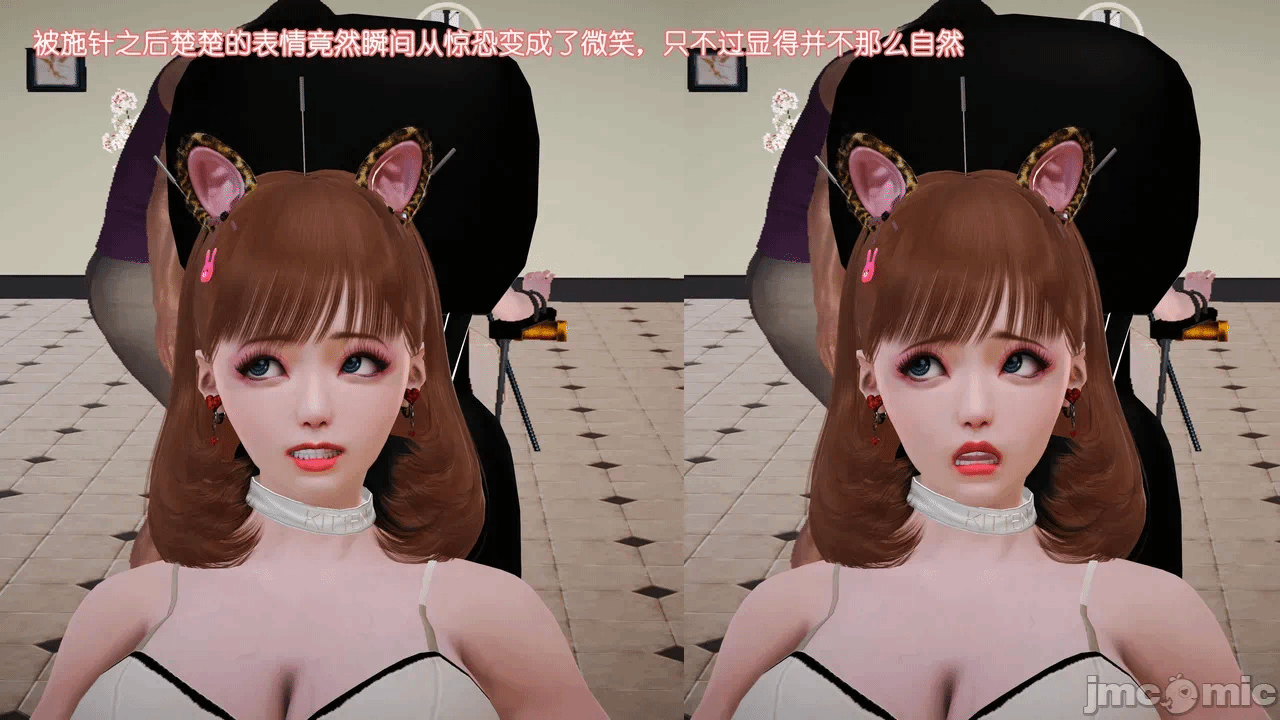 第一话 第 781 页