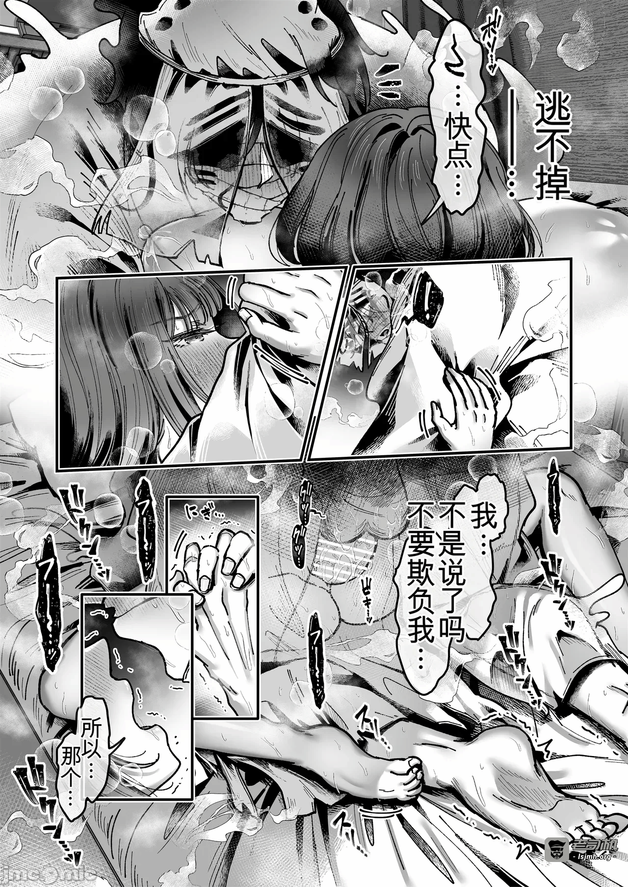 第一话 第 95 页