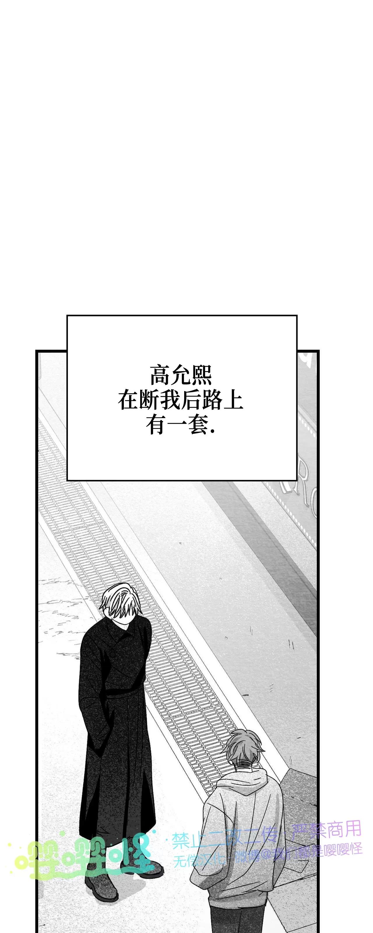 第15话 第 48 页