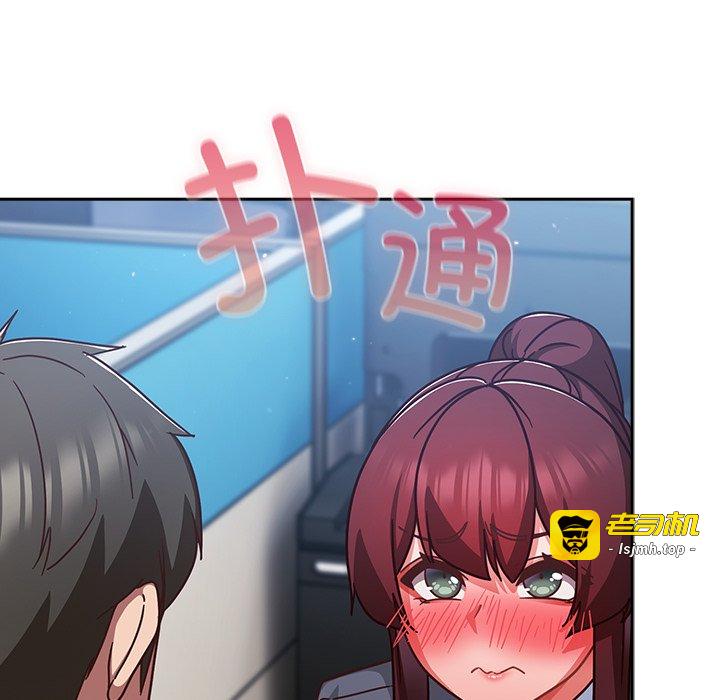 第31话 第 11 页
