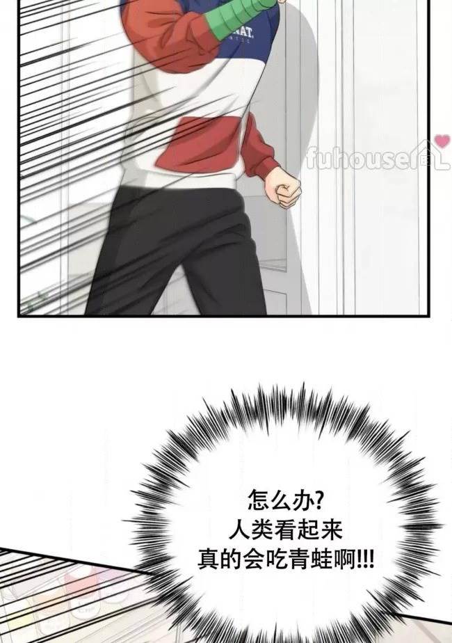 第13话 第 52 页