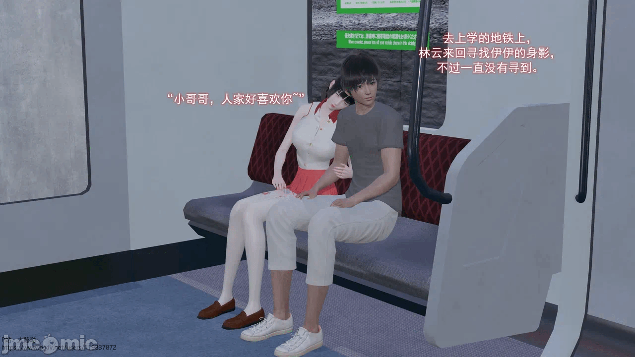 第一话 第 277 页