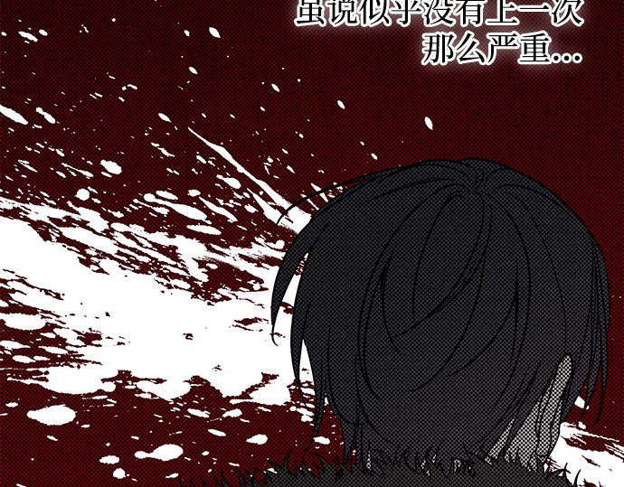 第43话 第 228 页