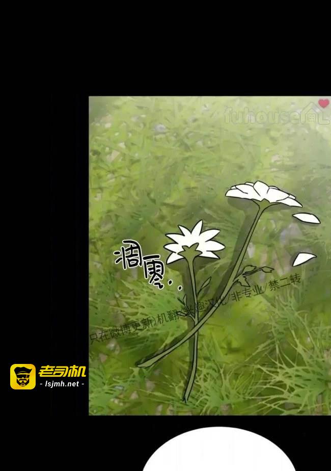 第8话 第 61 页