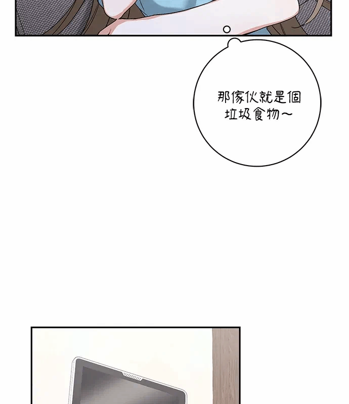 第5话第4话 第 49 页