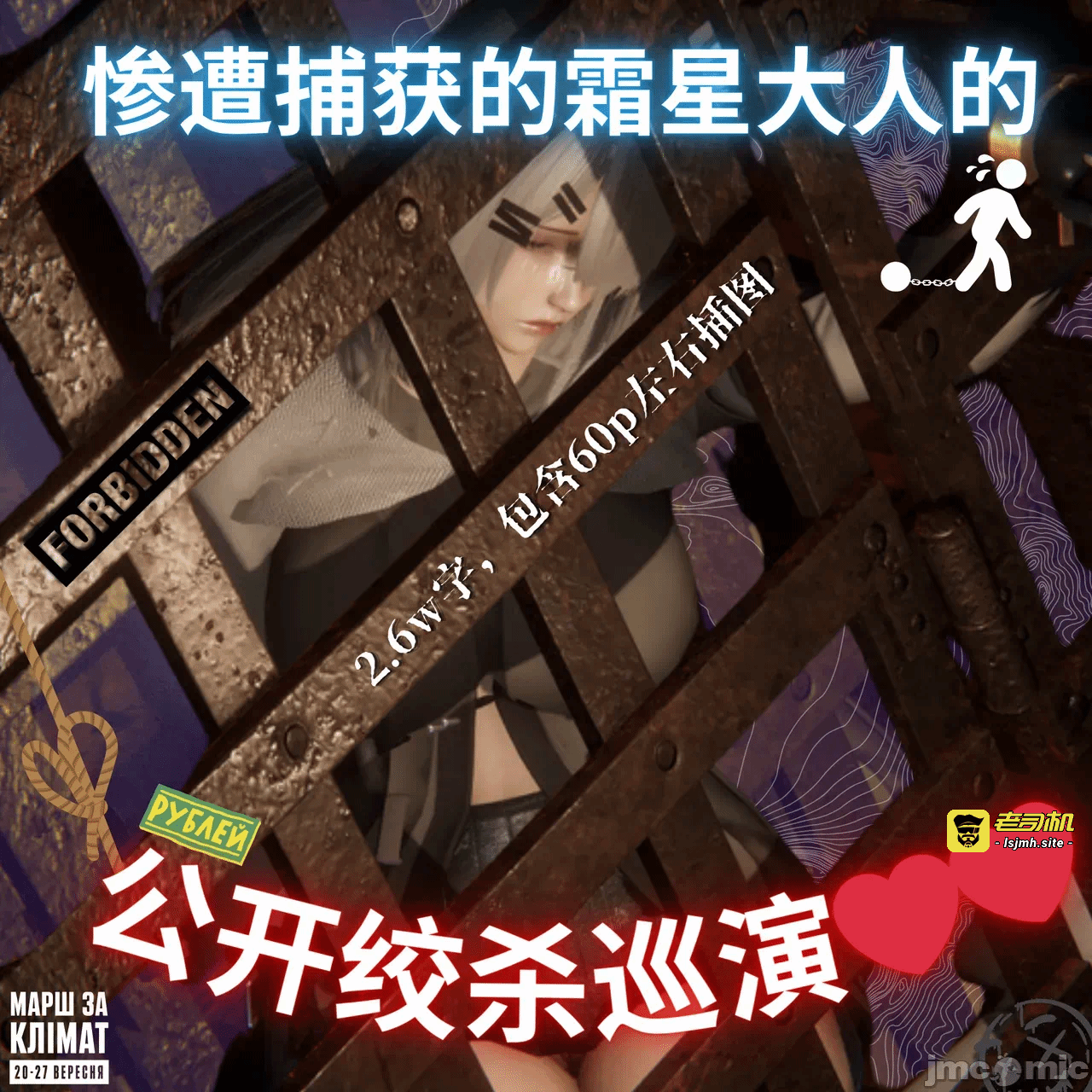 第一话 第 139 页