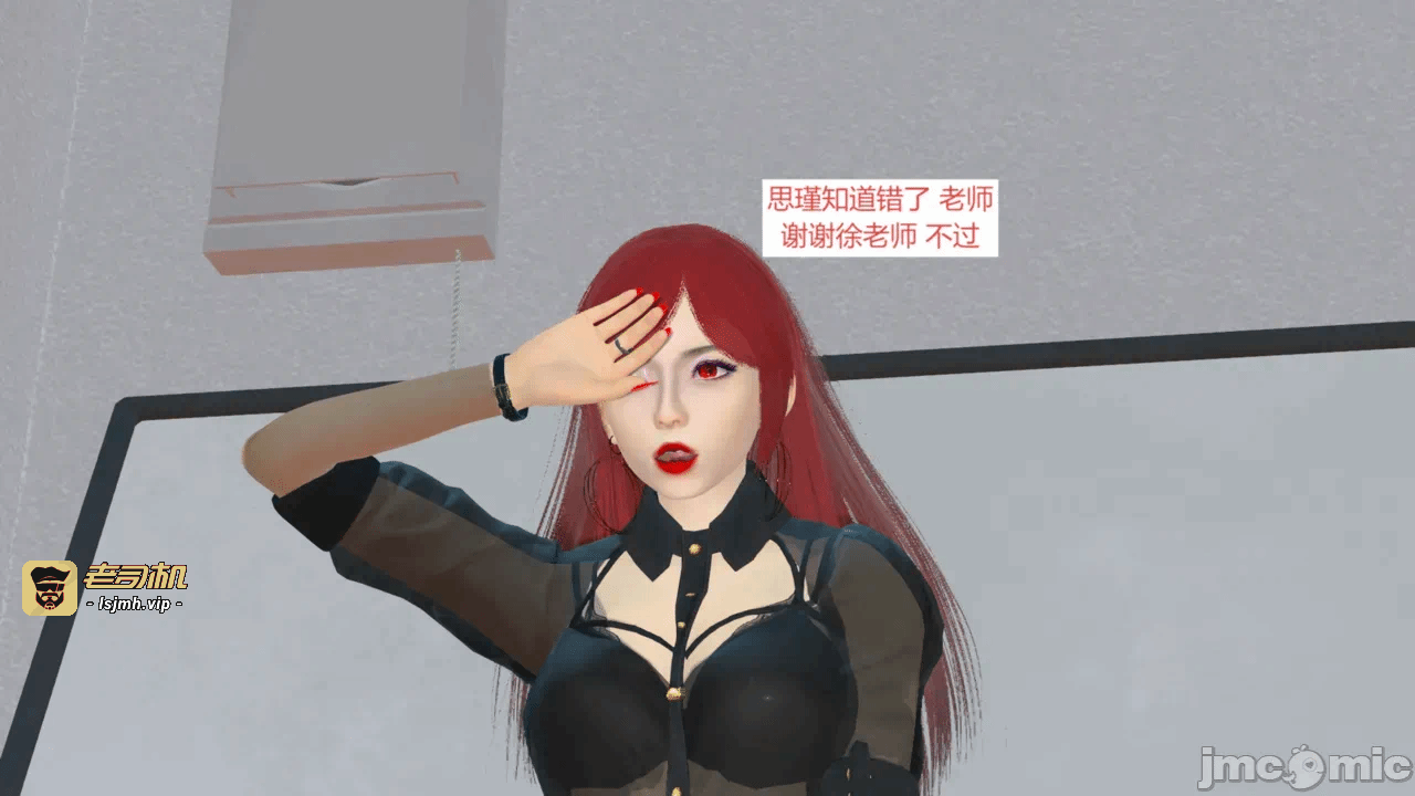 西女的堕落（番外 女友的转变） 第一话 - 177
