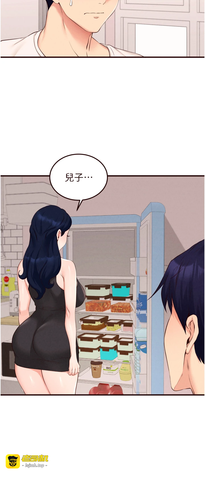 第68话 - 婆婆喜欢我这款的♥ 第 17 页