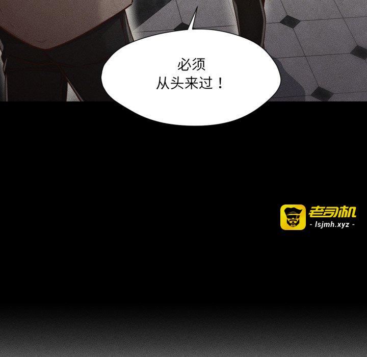 第28话 第 21 页