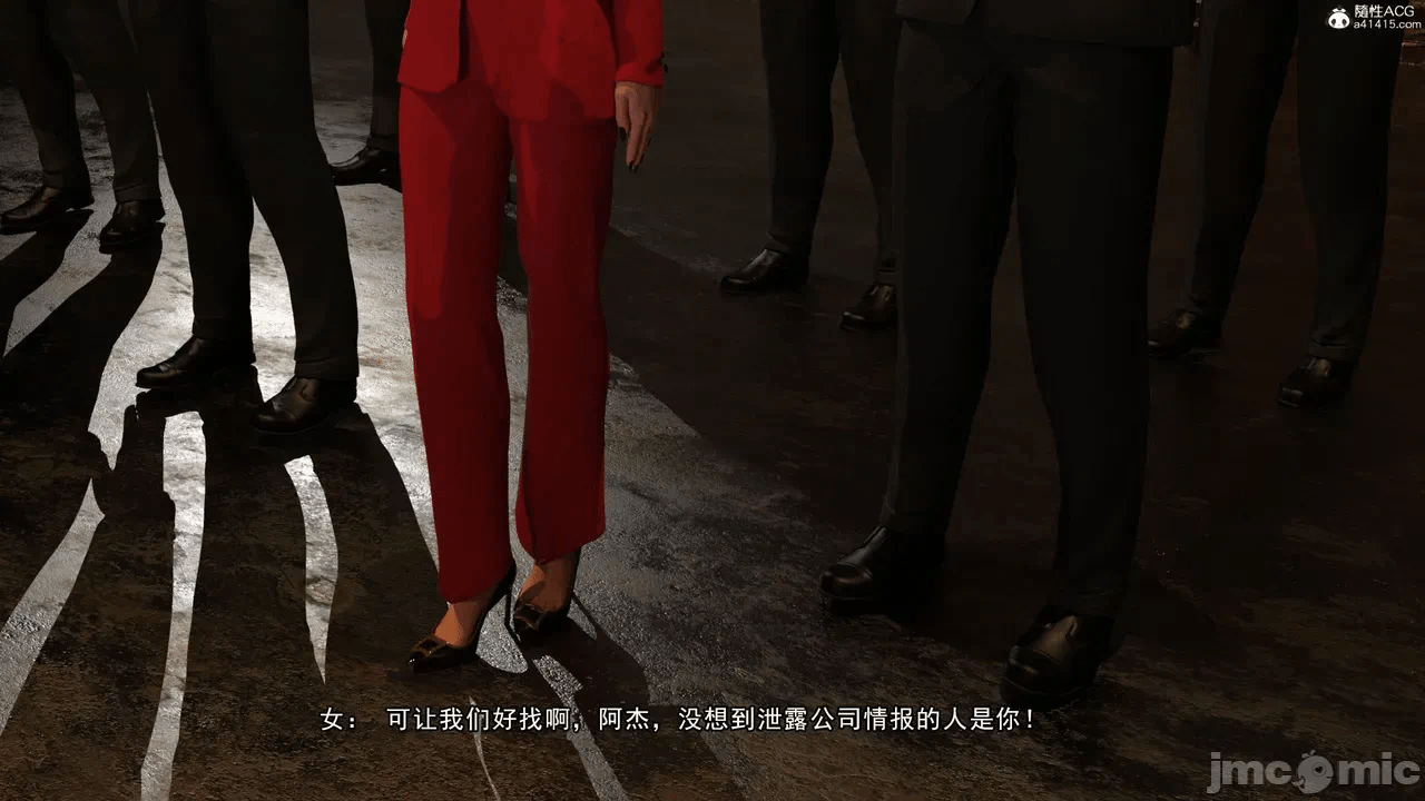 第一话 第 617 页