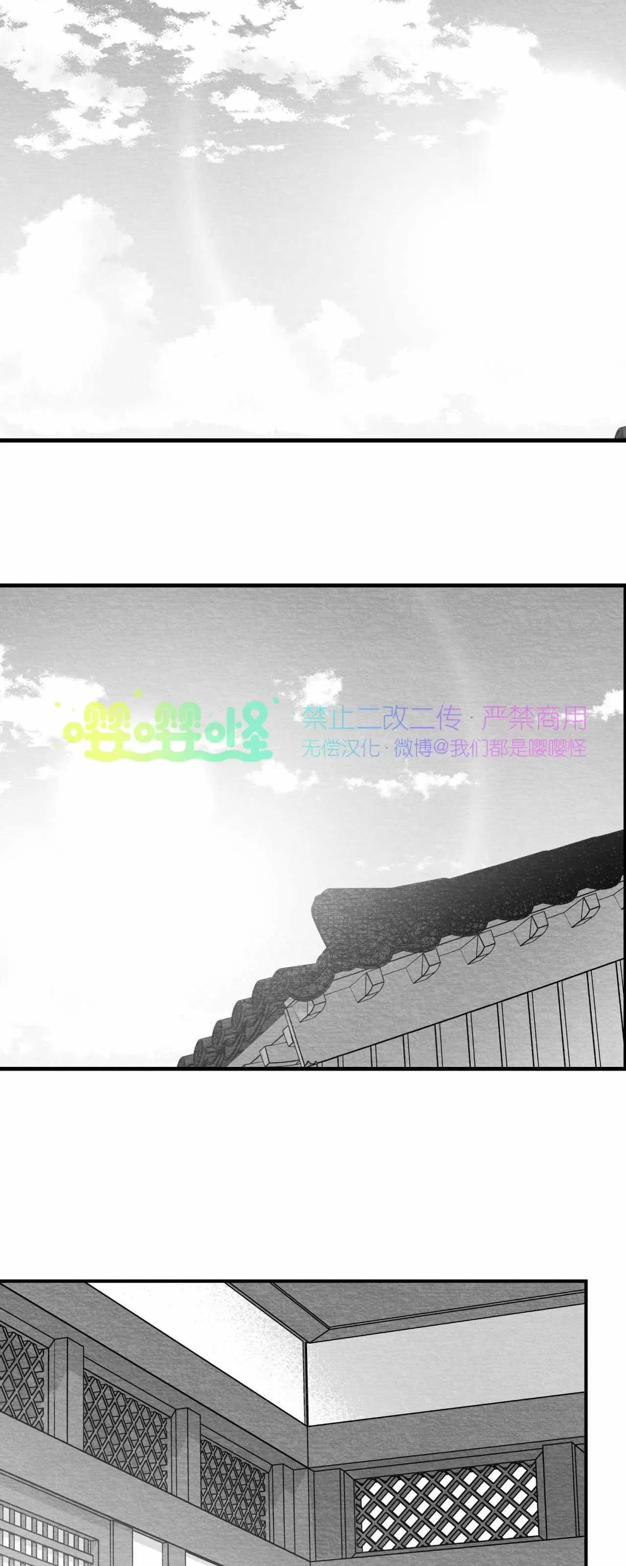 第04话 第 52 页