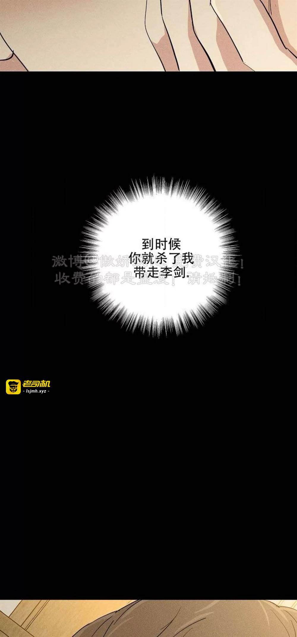 第70话 第 91 页