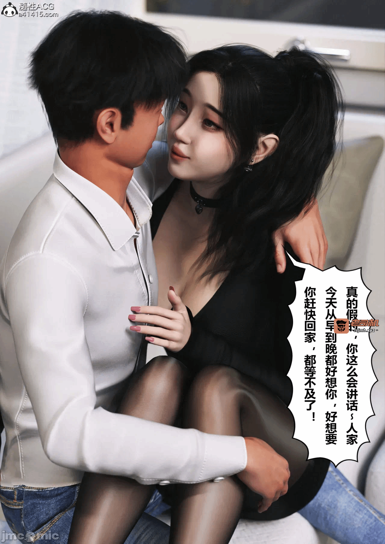 [FTL]将她穿上后：允希篇_1-7 第一话 - 457