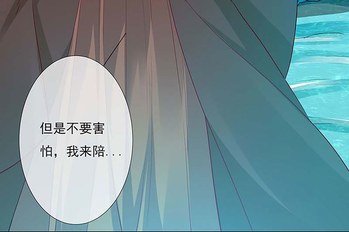 第132话 第 45 页