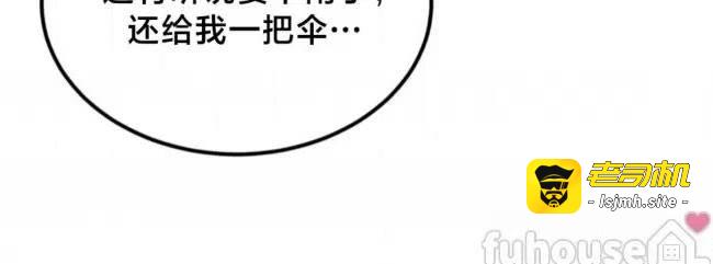 第21话 第 41 页