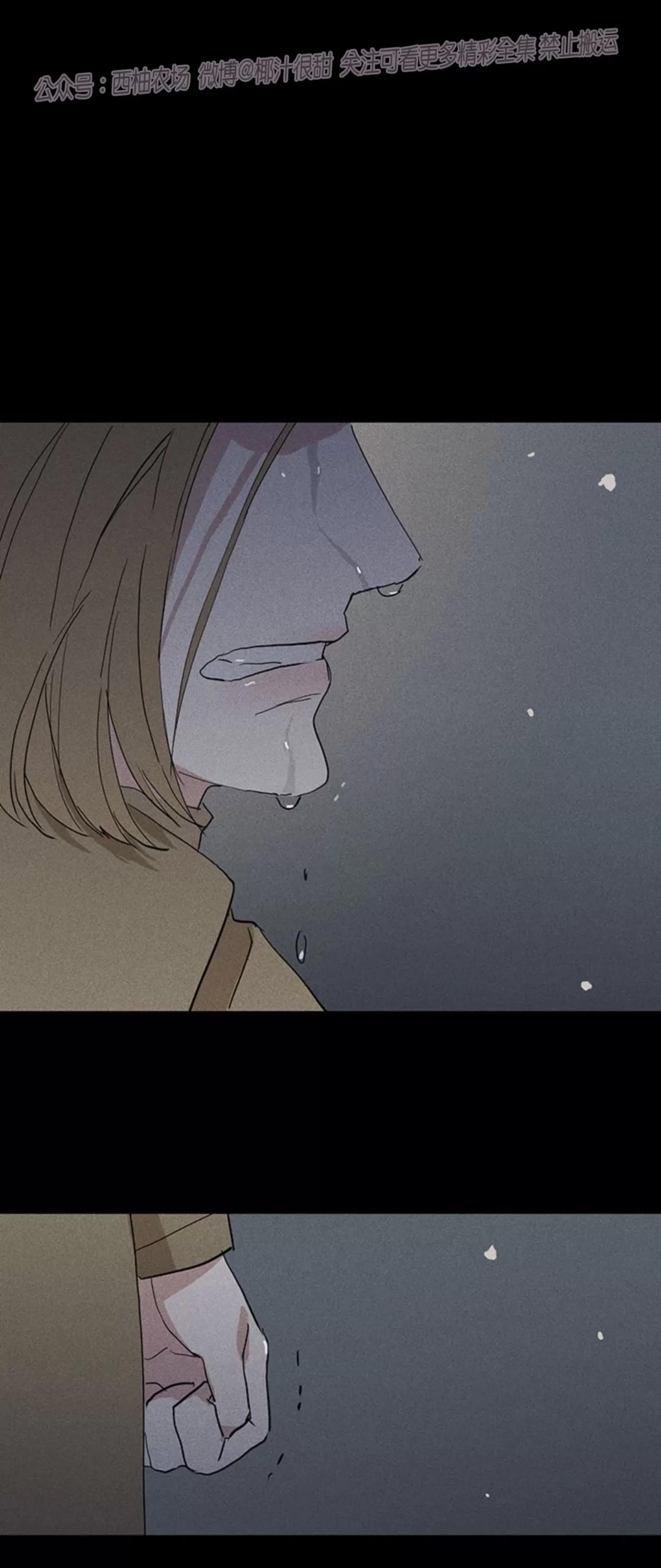 第60话 第 96 页