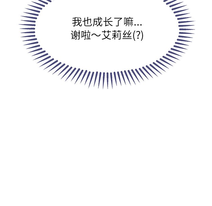 第16话 第 40 页